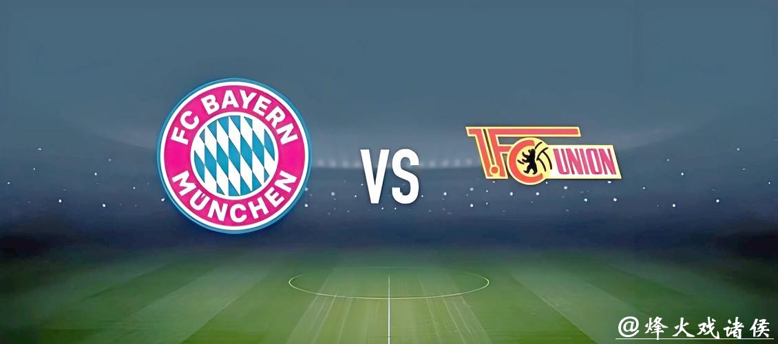 2026世界杯下注：投注技巧提升你的盈利能力