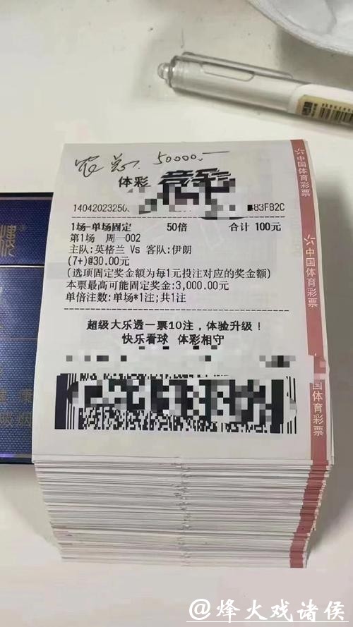 世界杯投注官网各大平台功能对比 世界杯投注官网各大平台功能对比