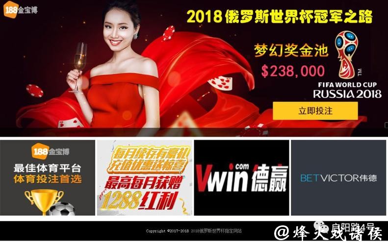 世界杯投注平台：如何利用优惠活动提升收益