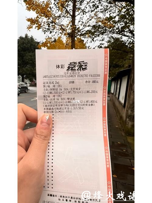 世界杯买球盈利技巧有哪些 世界杯买球盈利技巧有哪些