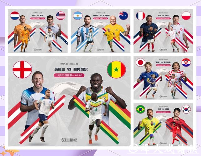 世界杯竞猜平台：深入了解竞猜背后机制