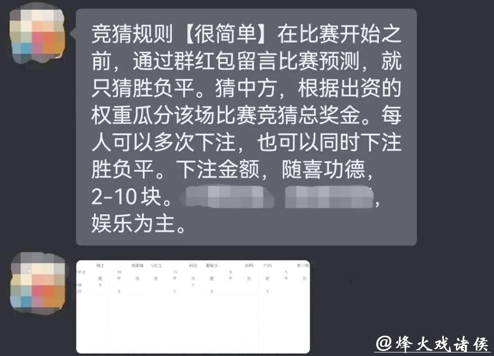 世界杯竞猜平台的合同条款深度解析 世界杯竞猜平台的合同条款深度解析