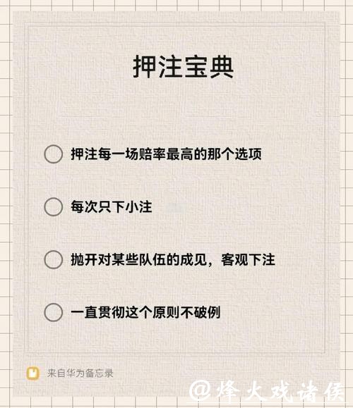世界杯下注入口如何选择最佳渠道 世界杯下注入口如何选择最佳渠道