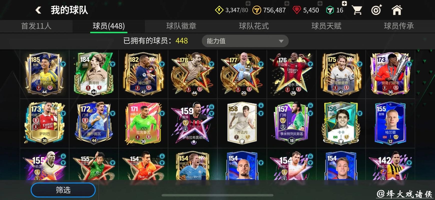 世界杯外围平台：安全稳定的娱乐平台推荐