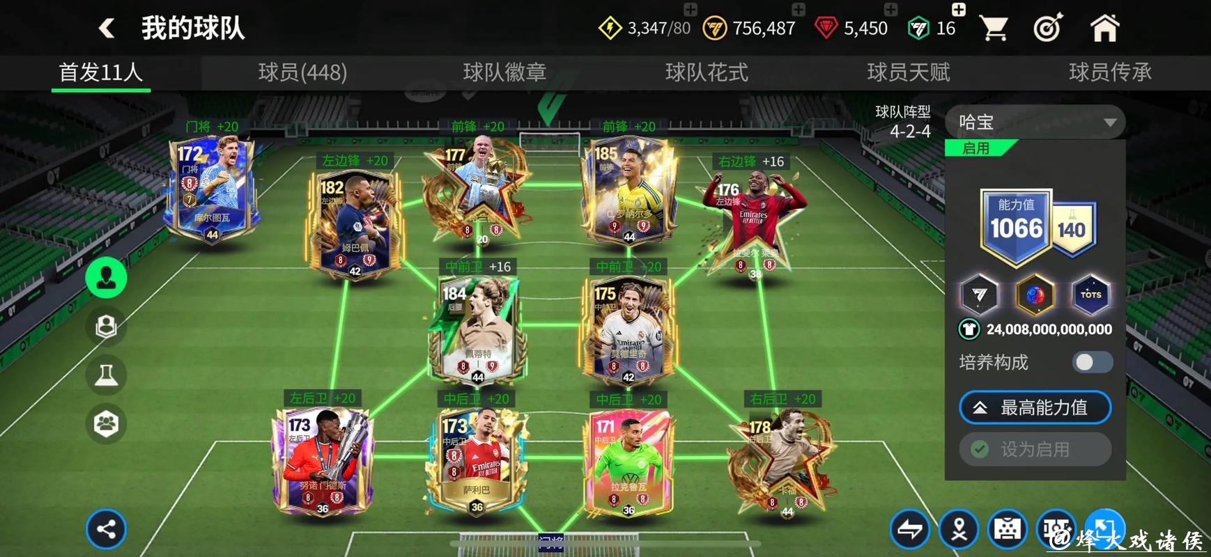 世界杯外围平台：安全稳定的娱乐平台推荐