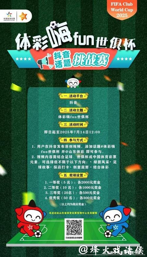 世界杯竞猜APP版本更新:新功能抢先体验 世界杯竞猜APP版本更新:新功能抢先体验