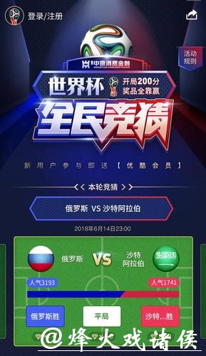世界杯竞猜APP版本更新:新功能抢先体验 世界杯竞猜APP版本更新:新功能抢先体验