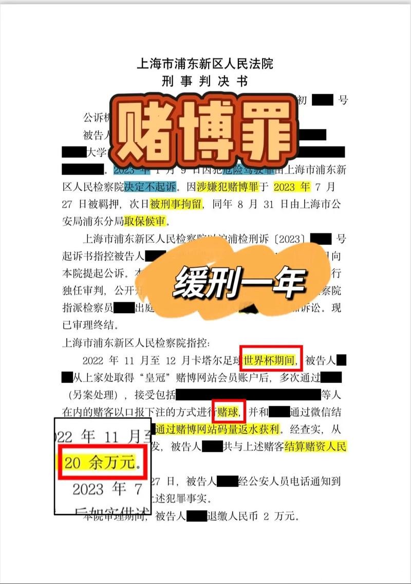 世界杯安全下注平台:如何选择稳妥网站 世界杯安全下注平台:如何选择稳妥网站
