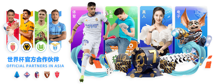 2026世界杯直播官网